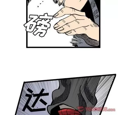 Những người bạn xấu Chương 1-37