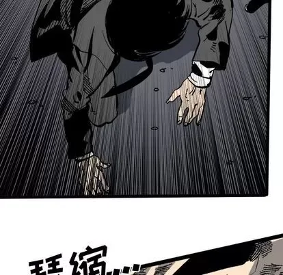 Những người bạn xấu Chương 1-37