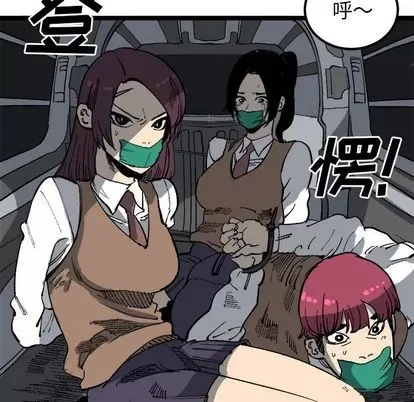 Những người bạn xấu Chương 1-37