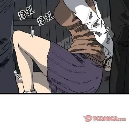 Những người bạn xấu Chương 1-37