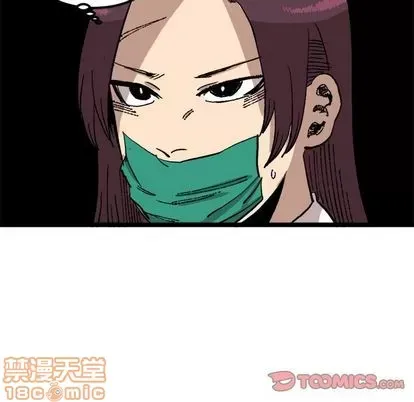 Những người bạn xấu Chương 1-37