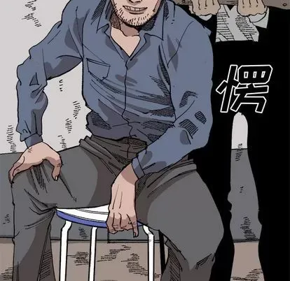 Những người bạn xấu Chương 1-37