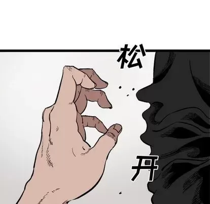 Những người bạn xấu Chương 1-37