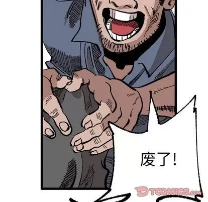 Những người bạn xấu Chương 1-37