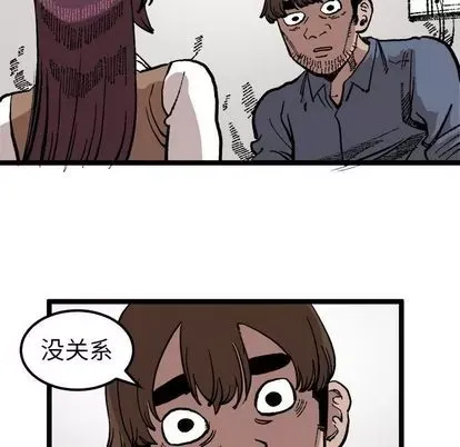 Những người bạn xấu Chương 1-37