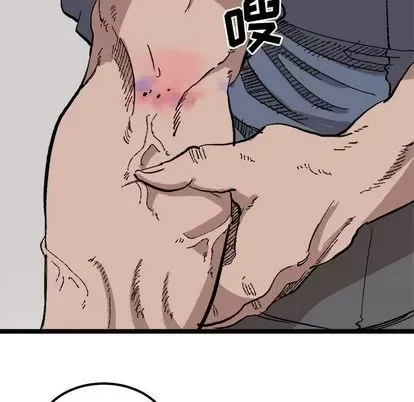 Những người bạn xấu Chương 1-37