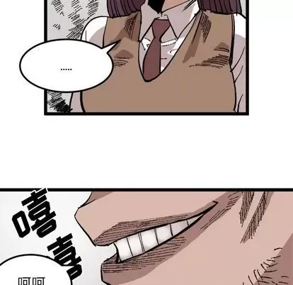 Những người bạn xấu Chương 1-37