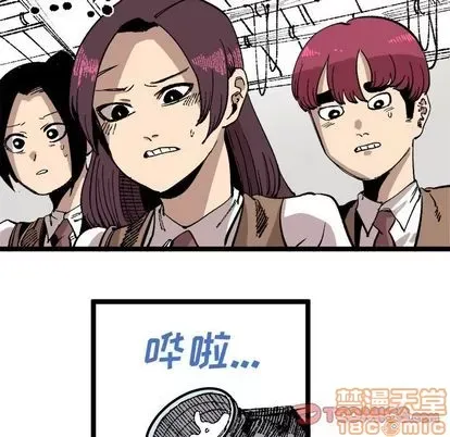 Những người bạn xấu Chương 1-37