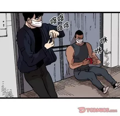 Những người bạn xấu Chương 1-37