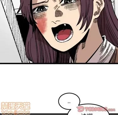 Những người bạn xấu Chương 1-37