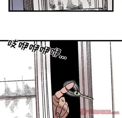 Những người bạn xấu Chương 1-37