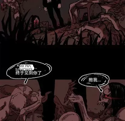 Những người bạn xấu Chương 1-37