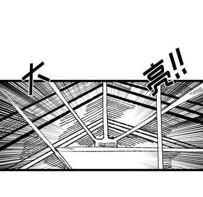 Những người bạn xấu Chương 1-37