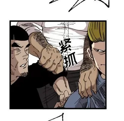 Những người bạn xấu Chương 1-37