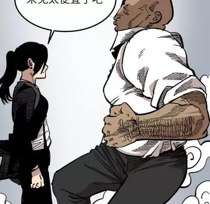 Những người bạn xấu Chương 1-37