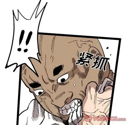 Những người bạn xấu Chương 1-37