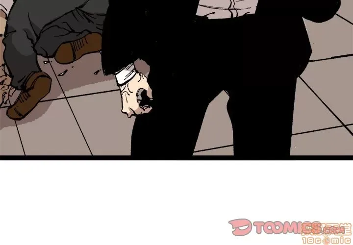 Những người bạn xấu Chương 1-37