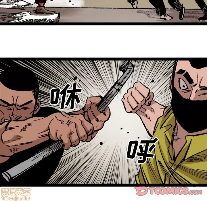 Những người bạn xấu Chương 1-37