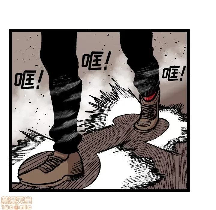 Những người bạn xấu Chương 1-37