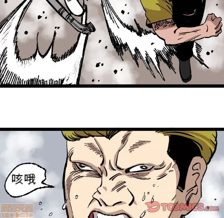 Những người bạn xấu Chương 1-37