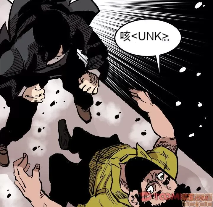 Những người bạn xấu Chương 1-37