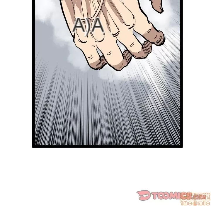 Những người bạn xấu Chương 1-37