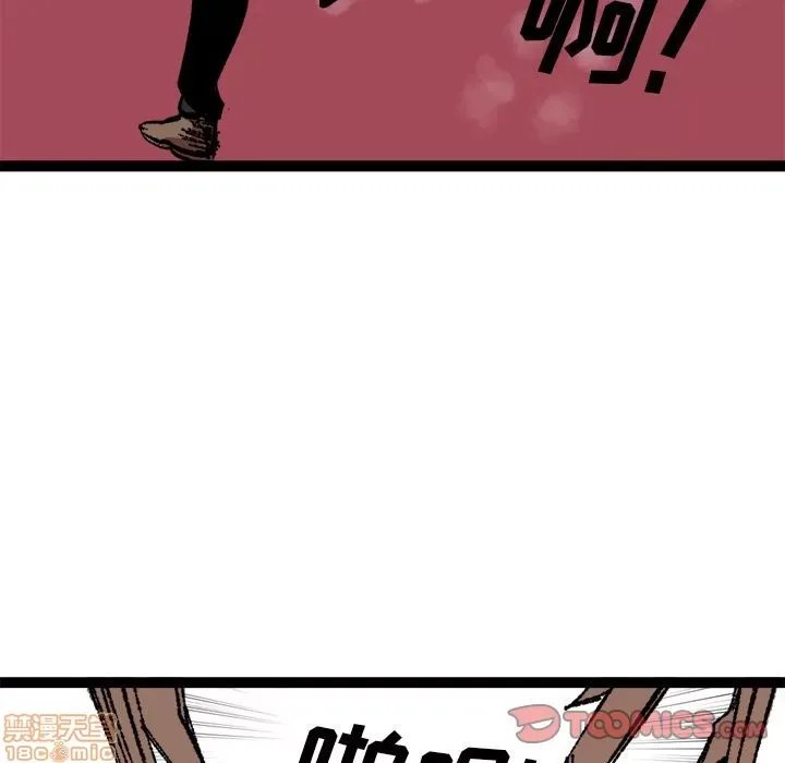 Những người bạn xấu Chương 1-37