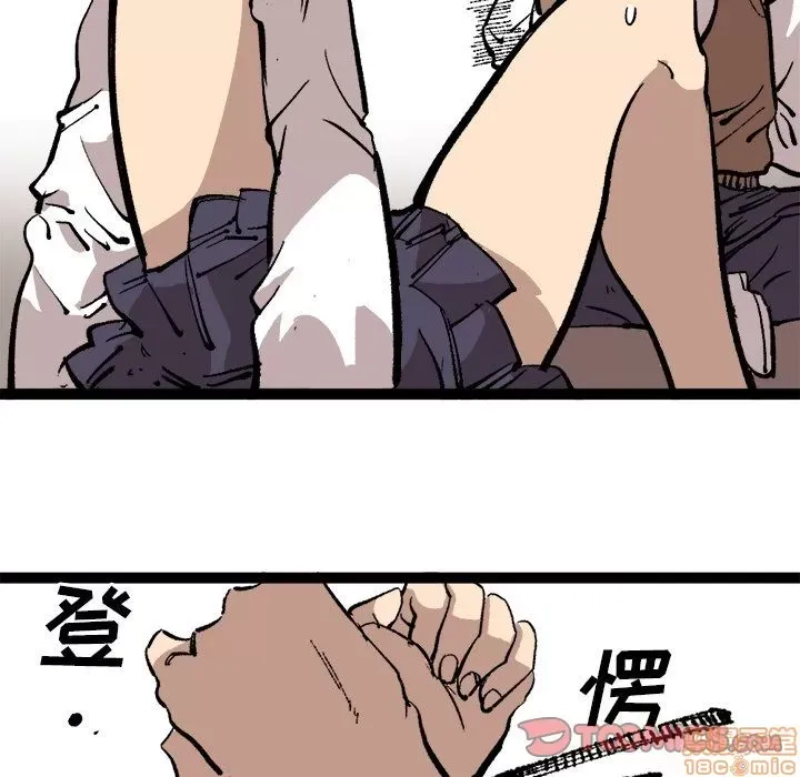 Những người bạn xấu Chương 1-37