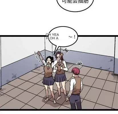 Những người bạn xấu Chương 1-37