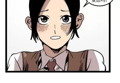 Những người bạn xấu Chương 1-37