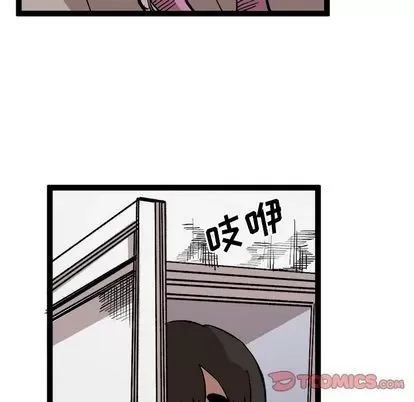 Những người bạn xấu Chương 1-37