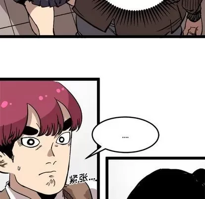 Những người bạn xấu Chương 1-37