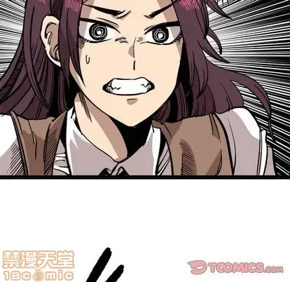 Những người bạn xấu Chương 1-37