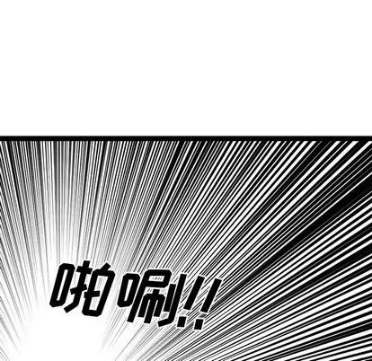 Những người bạn xấu Chương 1-37