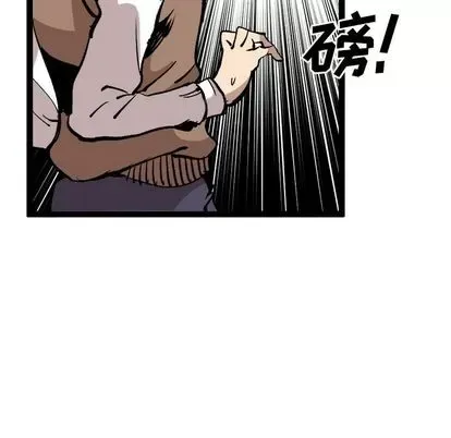 Những người bạn xấu Chương 1-37