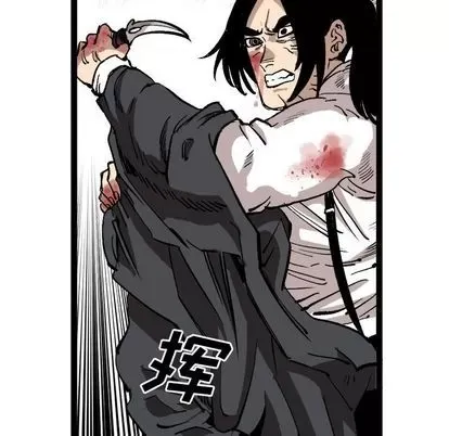 Những người bạn xấu Chương 1-37