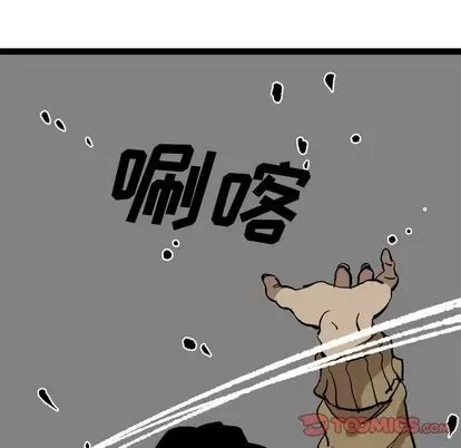 Những người bạn xấu Chương 1-37