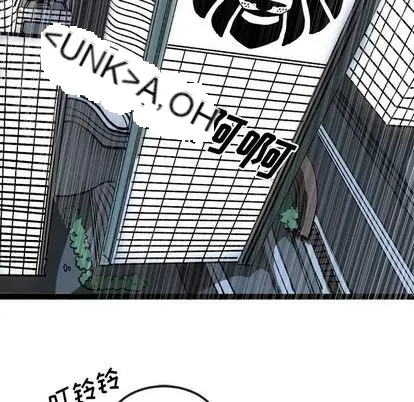 Những người bạn xấu Chương 1-37