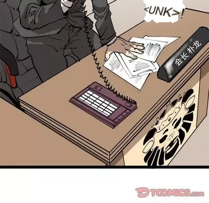 Những người bạn xấu Chương 1-37