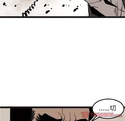 Những người bạn xấu Chương 1-37