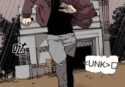 Những người bạn xấu Chương 1-37