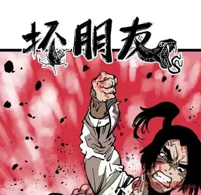 Những người bạn xấu Chương 1-37