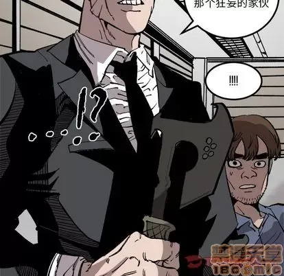 Những người bạn xấu Chương 1-37