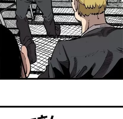 Những người bạn xấu Chương 1-37