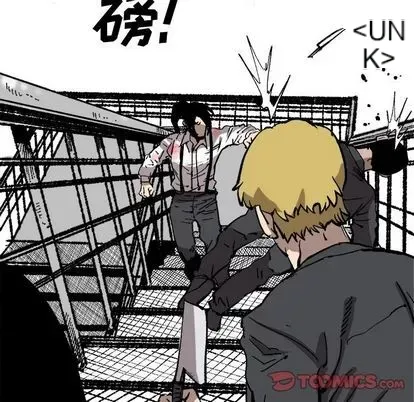 Những người bạn xấu Chương 1-37