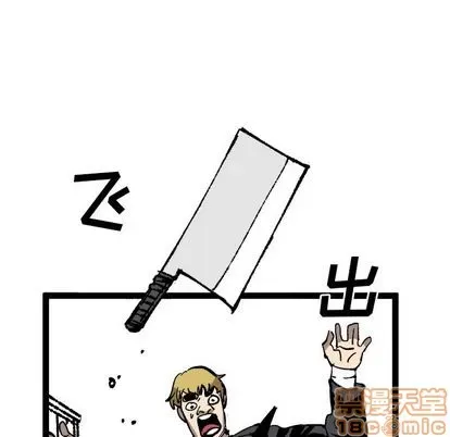 Những người bạn xấu Chương 1-37