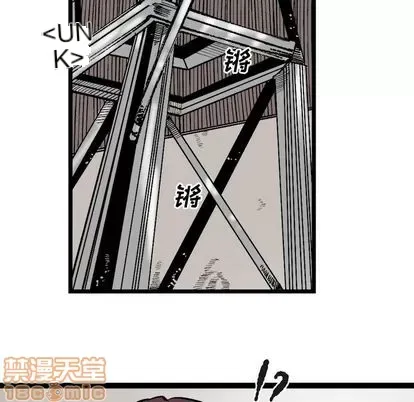 Những người bạn xấu Chương 1-37