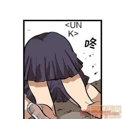 Những người bạn xấu Chương 1-37