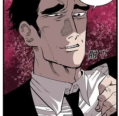 Những người bạn xấu Chương 1-37