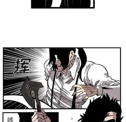 Những người bạn xấu Chương 1-37